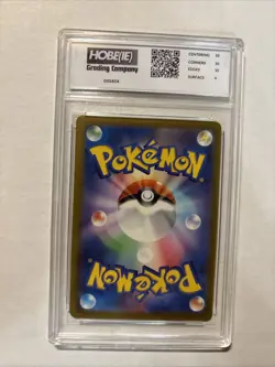 2023 Japanese Pokemon Great Tusk Ex #112 HGC 10 (sb4) - Image 2