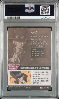 2019 ONE PIECE WAFERS JPN SAMURAI COUNTRY #13 SABO PSA 10 - Image 2