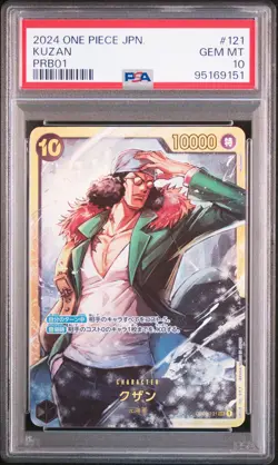 PSA 10 GEM MINT JAPANESE ONE PIECE 2024 KUZAN OP02-121 PRB-01 THE BEST NR4 - Image 1