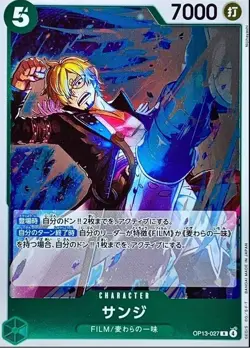 Sanji OP13-027 R Carrying on His Will - ONE PIECE Card Game Japanese NM - Image 1