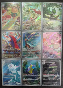 Pokemon TCG Japanese sv7a AR Set 9 Card [No.011] - Image 1