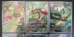 Pokemon TCG Japanese sv7a AR Set 9 Card [No.011] - Image 2