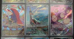 Pokemon TCG Japanese sv7a AR Set 9 Card [No.011] - Image 3