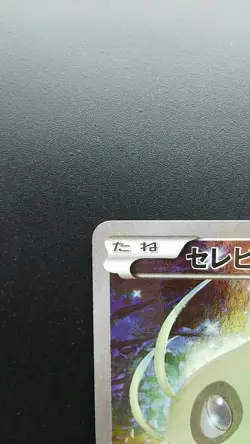 Pokemon Japanese Card Holo Rare Celebi 002/036 CP5 Full Art Nintendo - Image 2