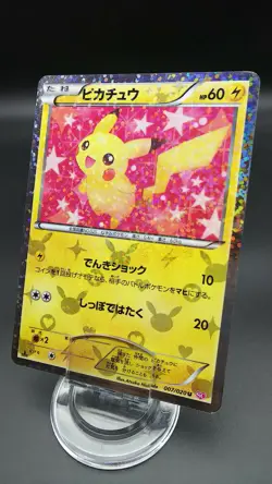 Pikachu 007/020 SC Shiny Collection Pokemon Japanese Card Ultra Rare Nintendo - Image 1