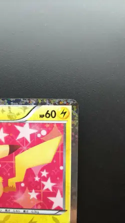 Pikachu 007/020 SC Shiny Collection Pokemon Japanese Card Ultra Rare Nintendo - Image 3