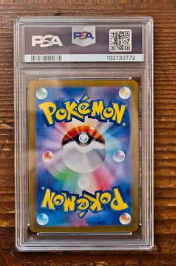 PSA 10 Vaporeon ex SAR 205/187 sv8a Terastal Festival Japanese 2024 Pokemon Card - Image 2