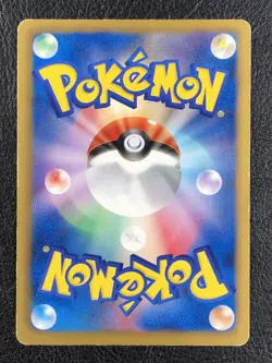 Pokemon Card Porygon Z 208/BW-P Megalo Cannon Purchase Promo Japanese - MP - Image 2