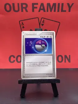 Master Ball 013/016 1st Edition Mirage's Mew Deck Japanese Pokemon Card MP - Image 1