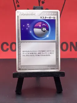 Master Ball 013/016 1st Edition Mirage's Mew Deck Japanese Pokemon Card MP - Image 2