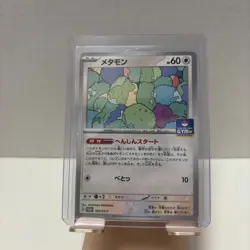 Pokemon Ditto PROMO 166/SV-P Card Japanese GYM JAPAN - Image 1