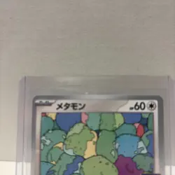 Pokemon Ditto PROMO 166/SV-P Card Japanese GYM JAPAN - Image 4