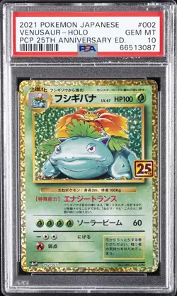 2021 POKEMON JPN PROMO CARD PACK 25TH ANV ED #002 VENUSAUR-HOLO PSA 10 - Image 1