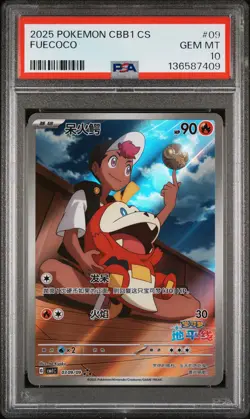 2025 POKEMON SIMPLIFIED CHINESE CBB1 C-GEM PACK VOL 1 #09 FUECOCO PSA 10 - Image 1