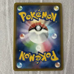 Judge 066/060 NM Thunderclap Spark Pokemon Japanese SM7a - Image 2