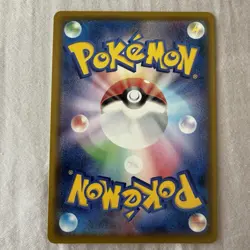 Pokemon Japanese Wishiwashi 053/049 CHR SM11b Dream League - Image 2