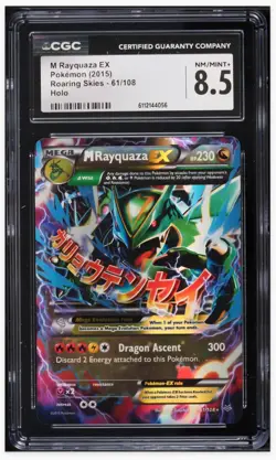 2015 😺 CGC - 8.5 M Rayquaza EX Pokemon Roaring Skies 61/108 Holo - Image 1