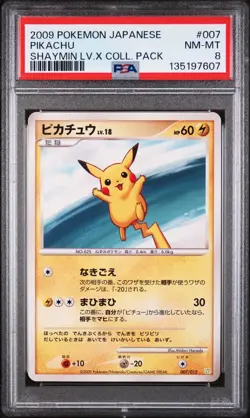 2009 POKEMON JPN SHAYMIN LV.X COLL PACK #007 PIKACHU PSA 8 - Image 1
