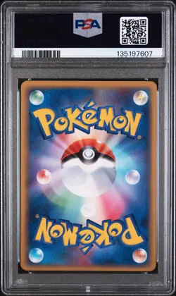 2009 POKEMON JPN SHAYMIN LV.X COLL PACK #007 PIKACHU PSA 8 - Image 2
