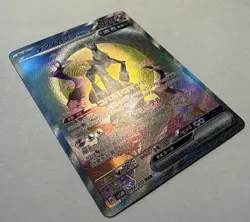 Iron Crown ex SAR 094/071 Japanese SV5M Cyber Judge NM/M Pokemon - Image 5