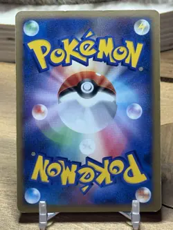 [MP] Raichu 025/092 Holo Japanese Stormfront Pokemon LP - Image 2