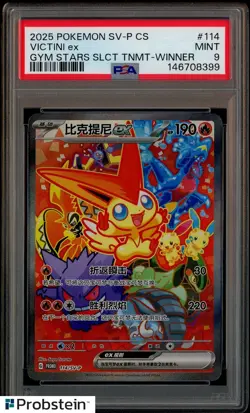 2025 Pokemon TCG Chinese Victini 114/SV-P Promo GYM Star Winner Prize PSA 9 MINT - Image 1