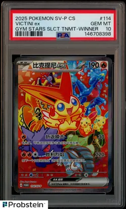 2025 Pokemon TCG Chinese Victini 114/SV-P Promo GYM Star Winner Prize PSA 10 - Image 1