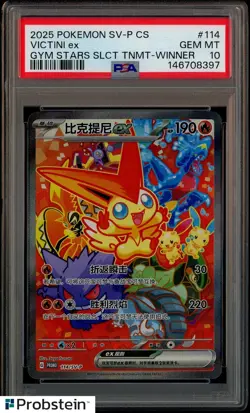 2025 Pokemon TCG Chinese Victini 114/SV-P Promo GYM Star Winner Prize PSA 10 - Image 1