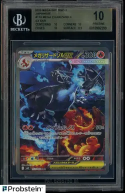 2025 POKEMON MEGA CHARIZARD X EX SAR #110 INFERNO X M2 JPN BGS 10 PRISTINE - Image 1