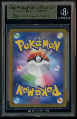 2025 POKEMON MEGA CHARIZARD X EX SAR #110 INFERNO X M2 JPN BGS 10 PRISTINE - Image 3