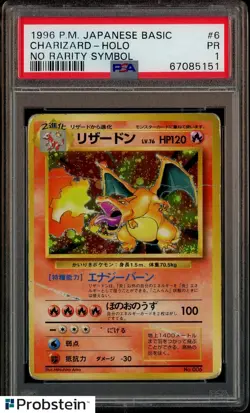1996 Pokemon Japanese Basic No Rarity Symbol #6 Charizard Holo PSA 1 PR - Image 1
