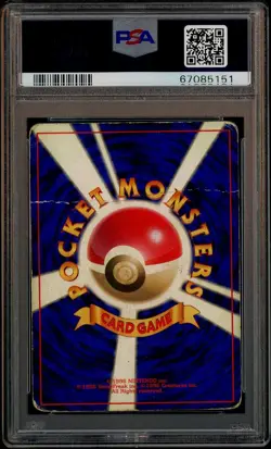 1996 Pokemon Japanese Basic No Rarity Symbol #6 Charizard Holo PSA 1 PR - Image 3