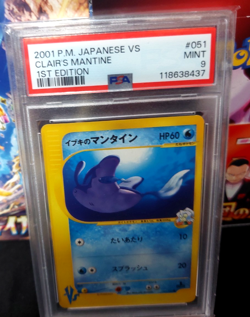 2001 Pokemon Japanese VS Clair's Mantine 1st Edition #051 PSA 9 Mint Pop 122 - Image 1
