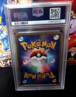 2001 Pokemon Japanese VS Clair's Mantine 1st Edition #051 PSA 9 Mint Pop 122 - Image 2