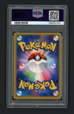 Clair's TM 118/141 2001 P.M. Japanese VS 1st Edition PSA 9 Mint Pokemon TCG - Image 2