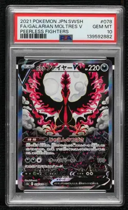 SR Galarian Moltres V Japanese Pokemon Sword Shield Peerless Fighters PSA 10 - Image 1