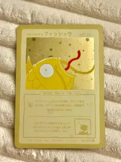Wrenny Moo Magikarp 50/50 - Set 1 Pokemon Parody - Image 1