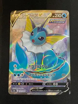 Vaporeon V SR 074/069 S6a Japanese Pokemon Card Eevee Heroes NM - Image 1