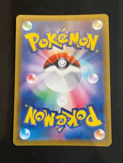 Vaporeon V SR 074/069 S6a Japanese Pokemon Card Eevee Heroes NM - Image 2