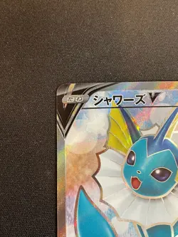 Vaporeon V SR 074/069 S6a Japanese Pokemon Card Eevee Heroes NM - Image 3