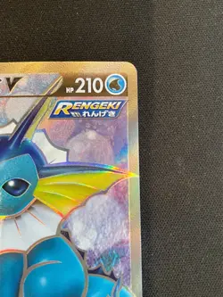 Vaporeon V SR 074/069 S6a Japanese Pokemon Card Eevee Heroes NM - Image 4