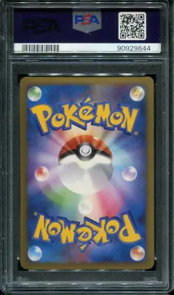 PSA 10 GEM MINT METAGROSS 070/100 1ST ED. HOLO 2009 POKEMON CARD JAPANESE - Image 2