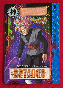 Dragon Ball Super Carddass remix No.048 Goku Black BANDAI Japan Special Card - Image 1