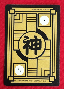 Dragon Ball Super Carddass remix No.048 Goku Black BANDAI Japan Special Card - Image 2