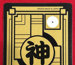 Dragon Ball Super Carddass remix No.048 Goku Black BANDAI Japan Special Card - Image 5