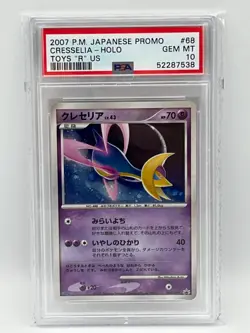 PSA 10 Gem MT - Cresselia 068/DP-P 2007 TOYS "R" US - Rare Japanese Promo Card - Image 1