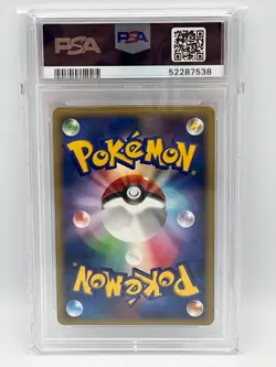 PSA 10 Gem MT - Cresselia 068/DP-P 2007 TOYS "R" US - Rare Japanese Promo Card - Image 2