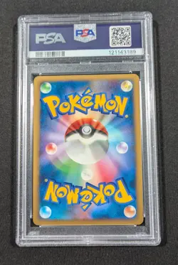 Pokemon Card Japanese 1st Ed. Holo Dialga 071/092 PSA 10 GEM MINT Stormfront - Image 2