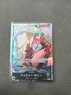Bandai One Piece CCG Jewelry Bonney Alt Art Leader Card OP07-019 JP - Image 1