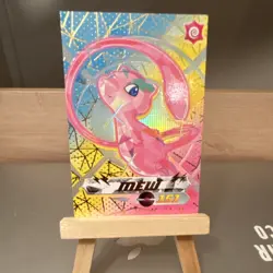 Pokemon Mew 151 Flash Edition Limited Edition Holo Card 2024 - Image 1